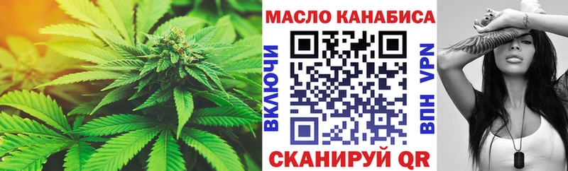 ТГК Wax  гидра сайт  Черняховск 
