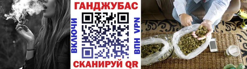 МАРИХУАНА семена Черняховск